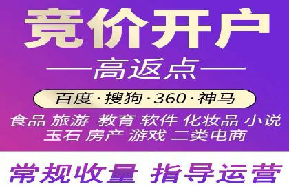 案例分享：SEM托管助力企业市场拓展